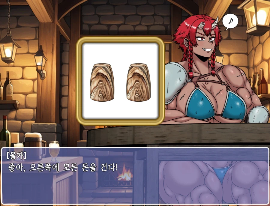 쯔꾸르 야겜 오거 여전사가 도박하는 CG집_23.webp