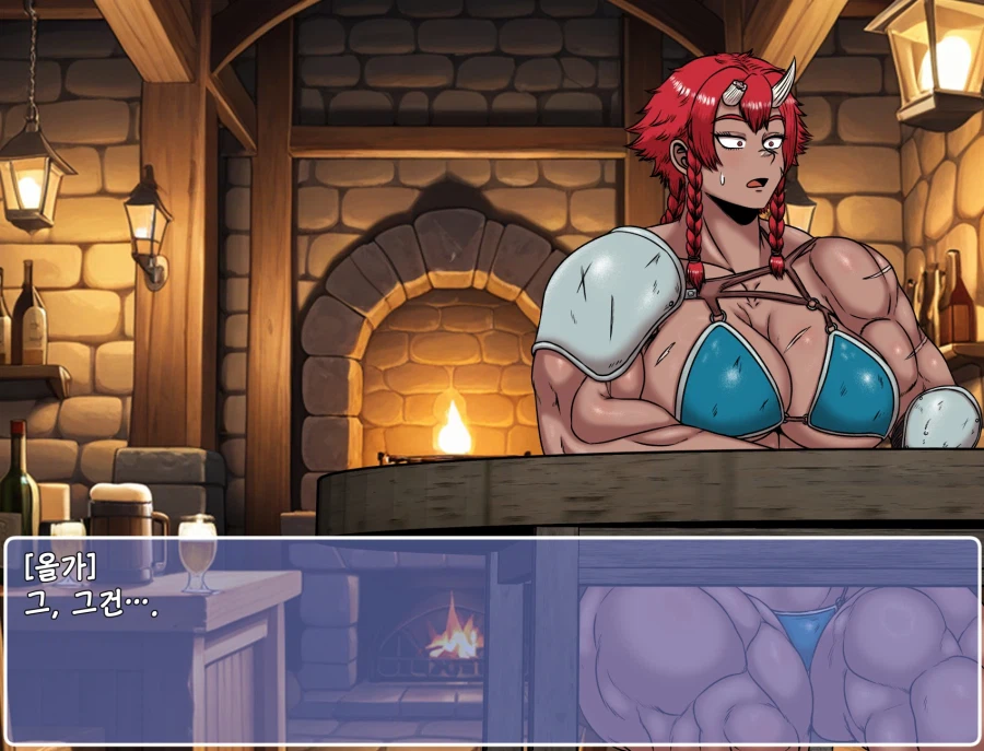 쯔꾸르 야겜 오거 여전사가 도박하는 CG집_28.webp