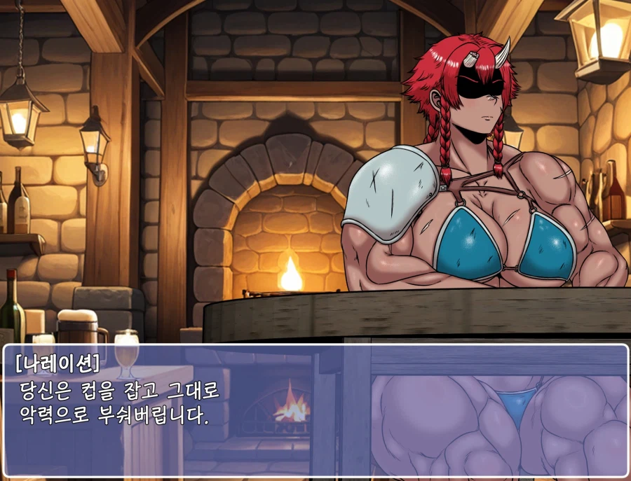 쯔꾸르 야겜 오거 여전사가 도박하는 CG집_47.webp