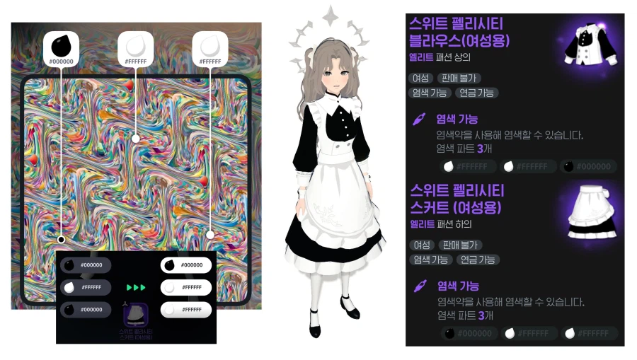 모비노기) 앞치마 무늬 없애느라 미치는 줄_2.webp