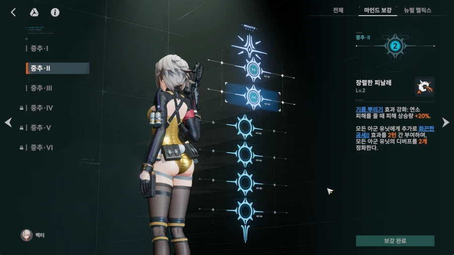 소전2) 흙먼지20차 투모링커스 - 연소덱 오토 변경사항 설명_2.webp