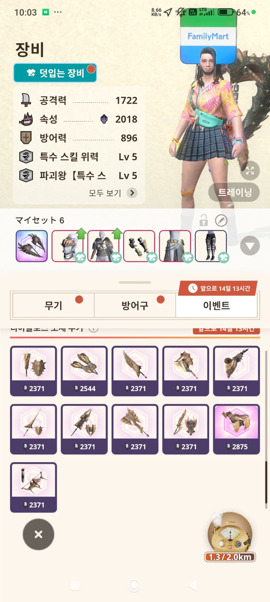 디아블로스 졸업_1.webp