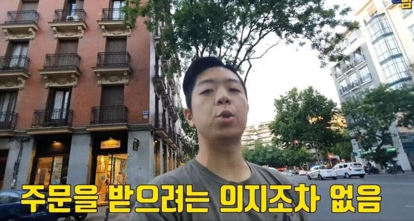 유럽에서 동양인 관광객 차별을 역이용 하는 한국인들_2.webp