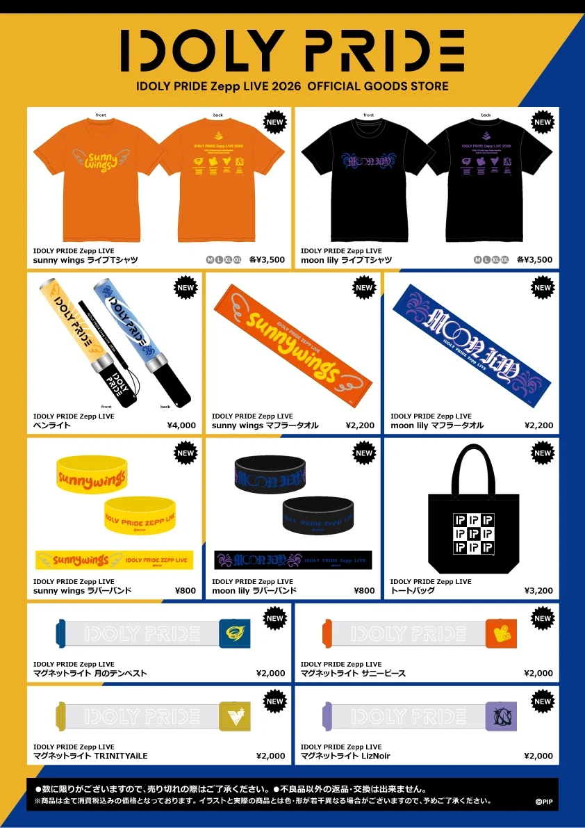 아이프라)마그넷 라이트는 또 뭘까_1.webp