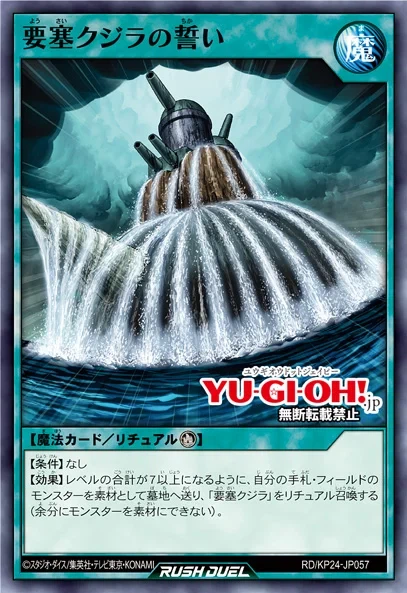 [심연의 오버포스]요새 고래 포함 5장_5.webp