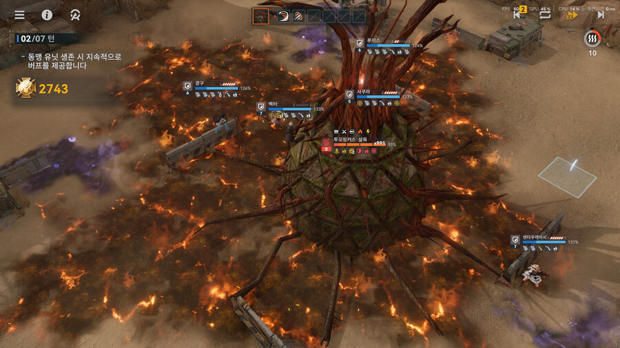 소전2)벡터로 소환몹들 한번에 처리할수 있어서 좋네요.._1.jpg