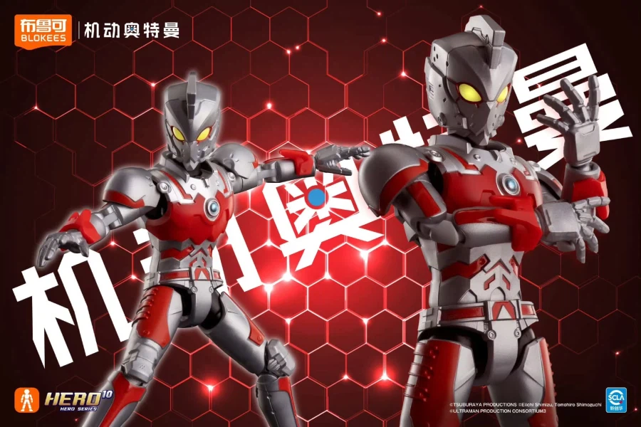 [블로키]울트라맨(넷플릭스) 갤럭시S1탄_7.webp