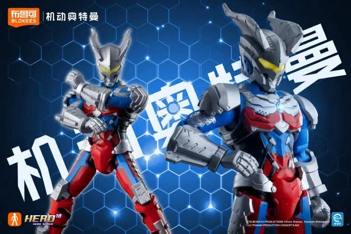 [블로키]울트라맨(넷플릭스) 갤럭시S1탄_15.webp