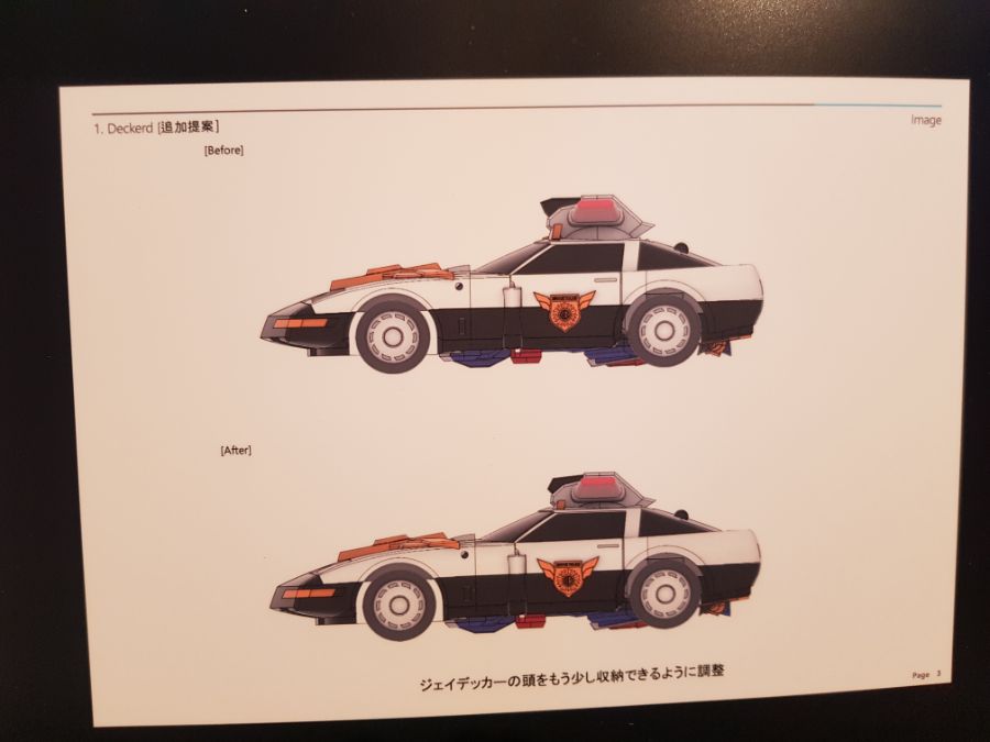 [굿 스마일] THE 합체 제이데커 계열 개발 도면_7.jpg