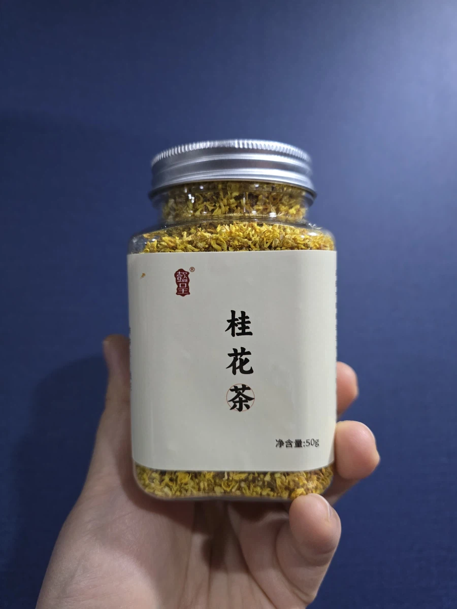 젠레스 존 제로에 나오는 계화떡을 만들어 봤습니다. 그런데 상당히 힘들었던..._2.webp