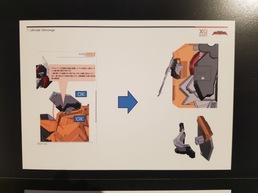[굿 스마일] THE 합체 다이류가 & 블랙 윙 개발 도면_8.jpg