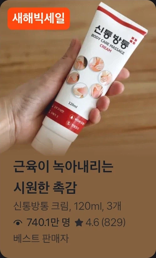 엄청나게 위험해 보이는 광고 문구_1.webp