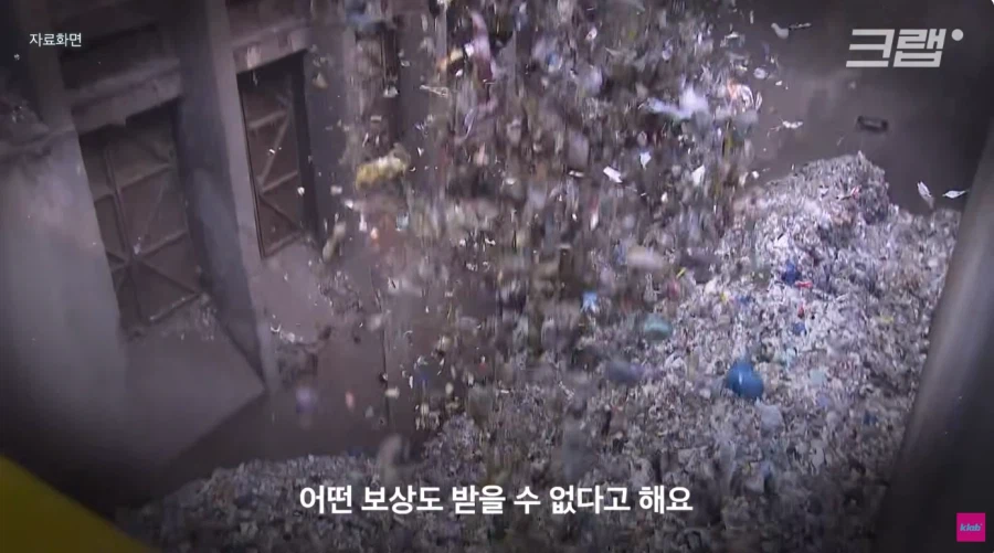 수도권 쓰레기 매립 금지 한 달이 지난 현 상황에 대해 알아보자_11.webp