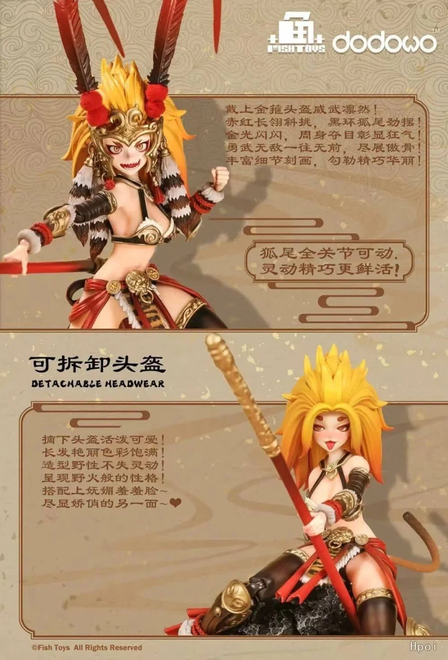 [Fishtoys]X animester 천극서행-오공_15.webp