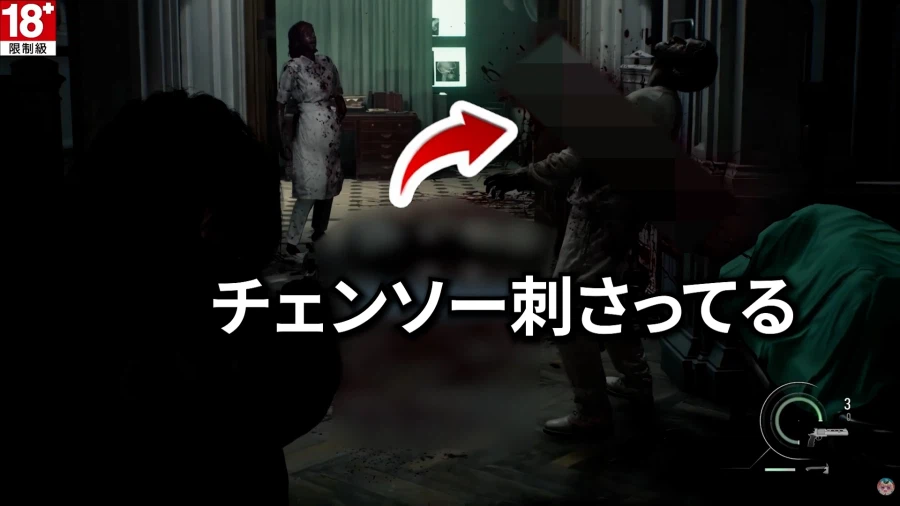 타이베이 게임쇼 2026 바이오하자드 레퀴엠 쿠마자와 마사토 인터뷰 요약_1.webp