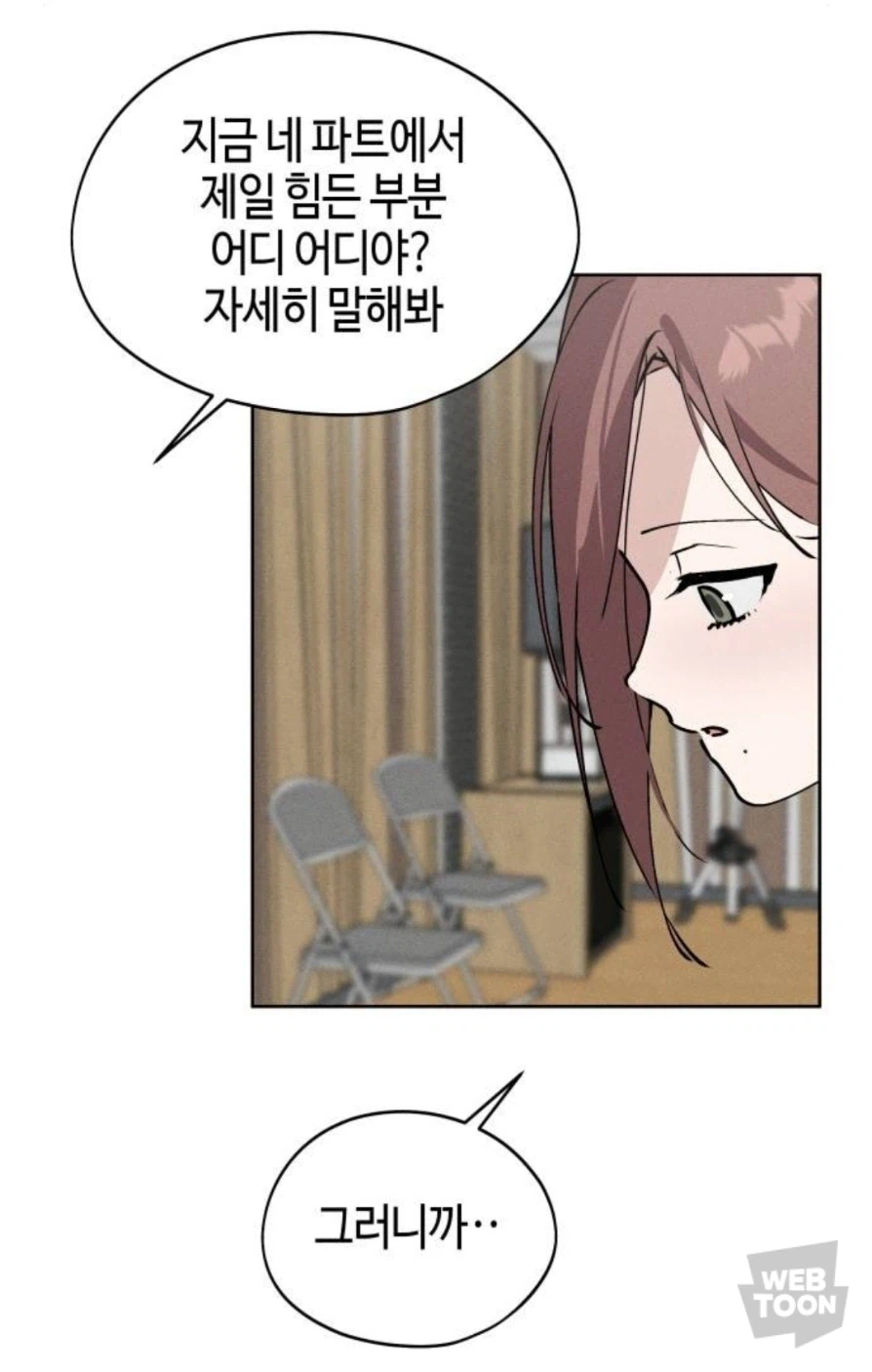 한요일) 정통 아이돌물 맛 나는 수작.jpg_7.webp