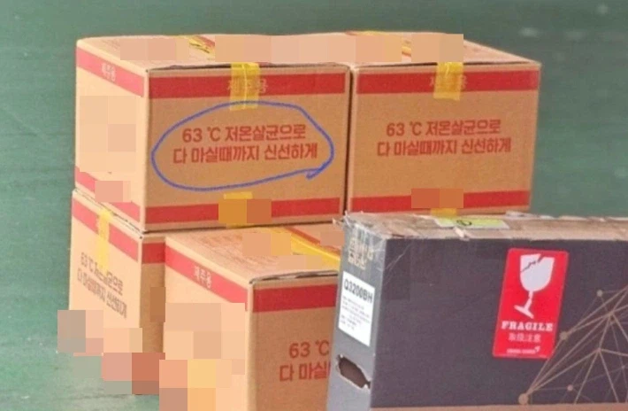 수년간 냉장 없이 상한 채로 제주마트에 우유 납품한 업체_3.webp