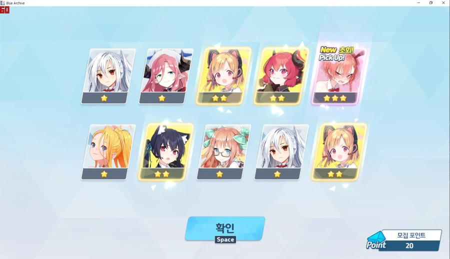 비틱) 청휘석 2만3천 개뿐인데 바네루 픽업 들어가는 놈이 세상에 어디 있음?_6.webp