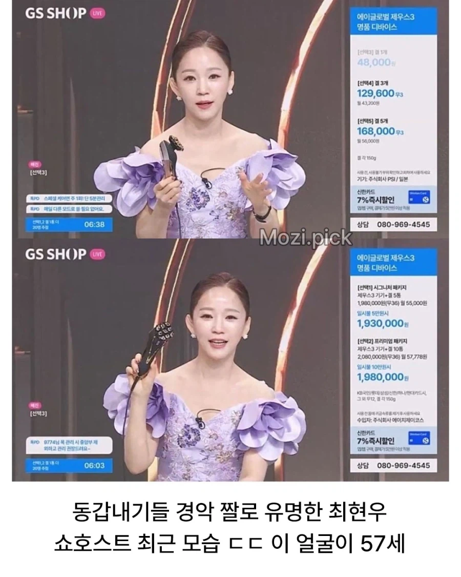 군대간 아들이 있는 57세 어머니..._3.webp