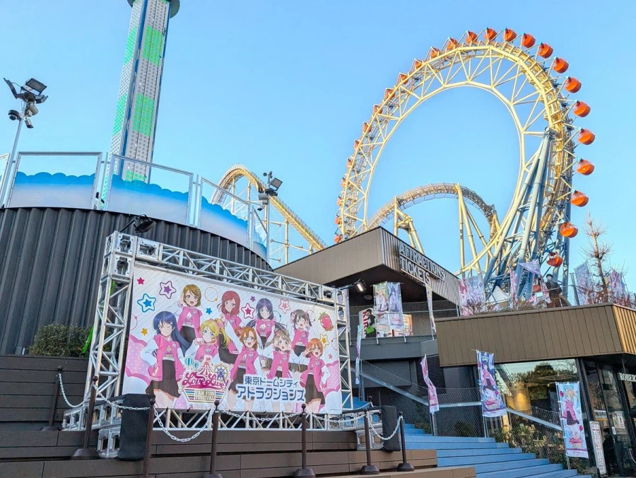 「LoveLive! Fan Fun Festival」 도쿄 돔 시티 콜라보 최종일_1.webp