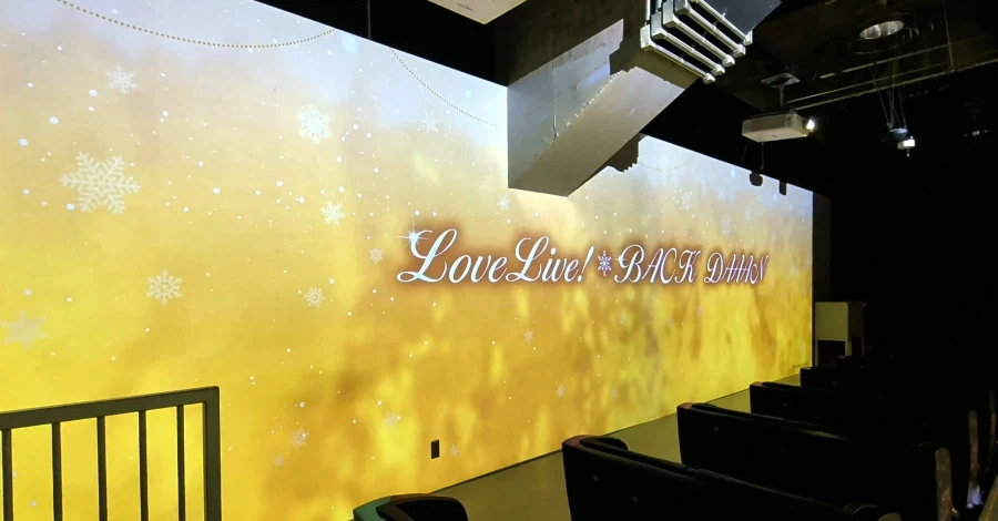 「LoveLive! Fan Fun Festival」 도쿄 돔 시티 콜라보 최종일_5.webp