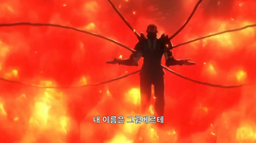 세계 최강의 용족이 갑자기 인류를 전멸시키려는 이유_1.webp