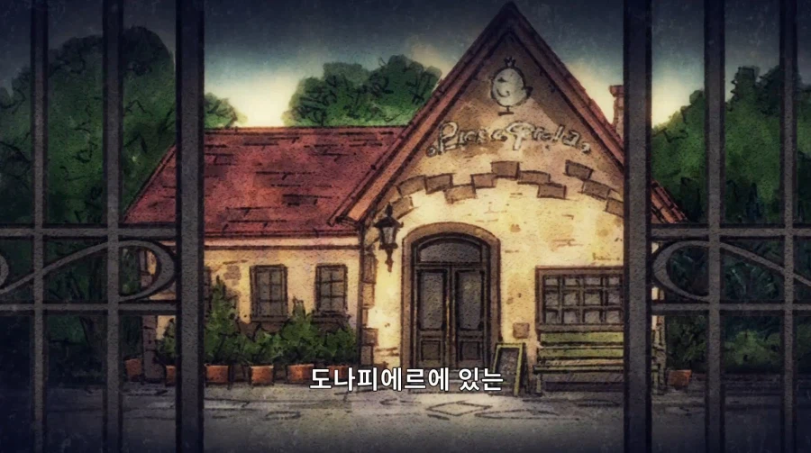 세계 최강의 용족이 갑자기 인류를 전멸시키려는 이유_12.webp