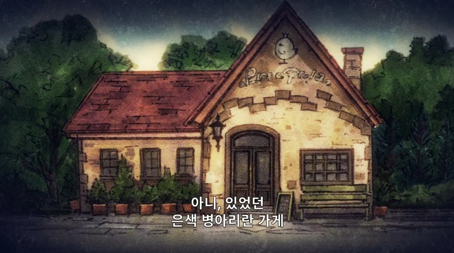 세계 최강의 용족이 갑자기 인류를 전멸시키려는 이유_13.webp