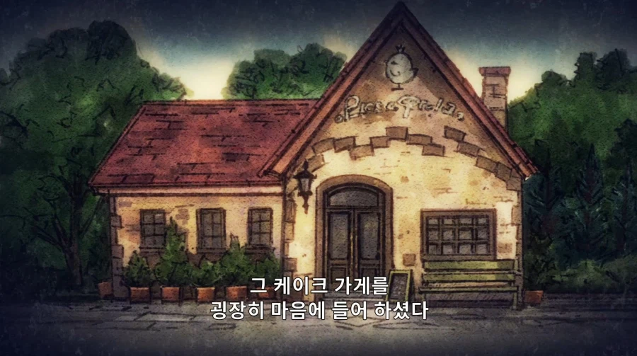 세계 최강의 용족이 갑자기 인류를 전멸시키려는 이유_14.webp