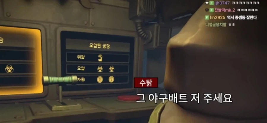 매콤해진 수탉님의 드립_2.webp