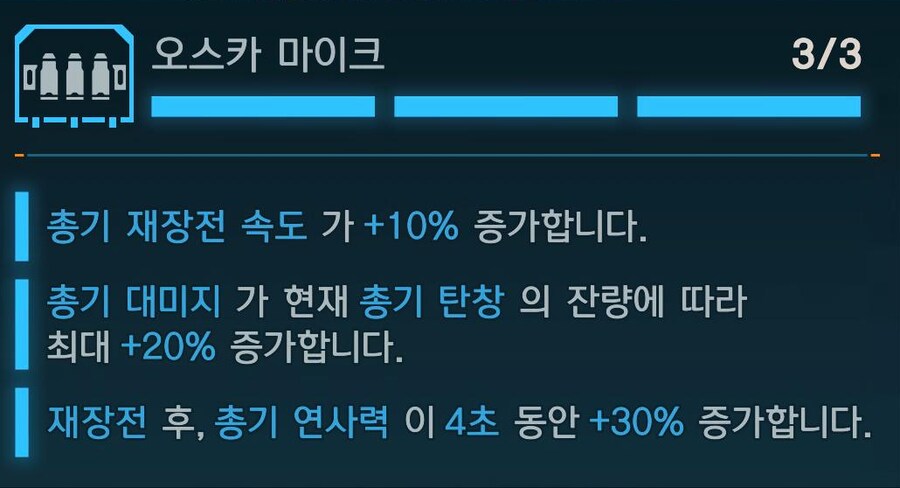 팁!) 복귀자를 위한 벡스 최강 빌드 소개!(최신 파밍 아이템)_10.png