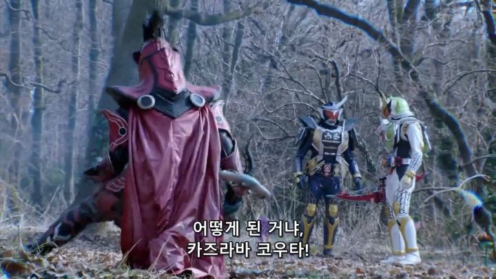 [가면라이더 가이무] 한 번으로 끝나버린 동맹_2.jpg