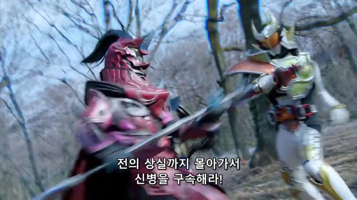 [가면라이더 가이무] 한 번으로 끝나버린 동맹_19.jpg