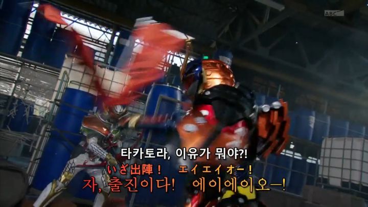 [가면라이더 가이무] 한 번으로 끝나버린 동맹_46.jpg