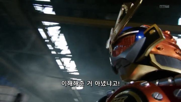[가면라이더 가이무] 한 번으로 끝나버린 동맹_47.jpg