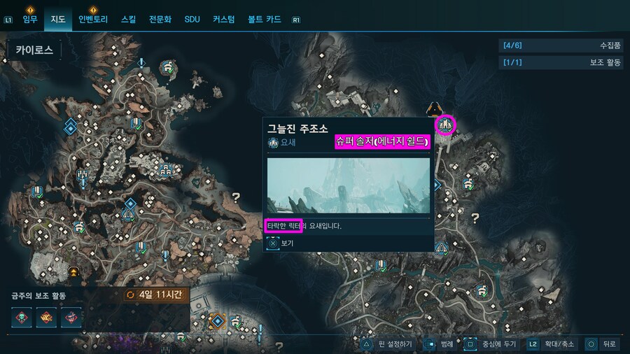 팁!) 복귀자를 위한 벡스 최강 빌드 소개!(최신 파밍 아이템)_9.png