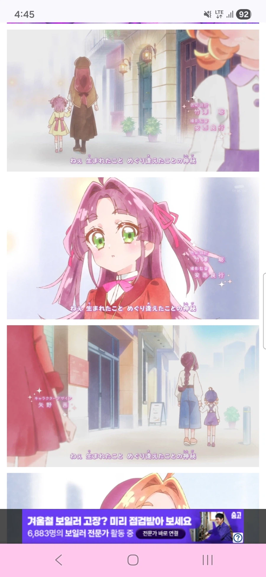 명탐정 프리큐어 1화_9.webp