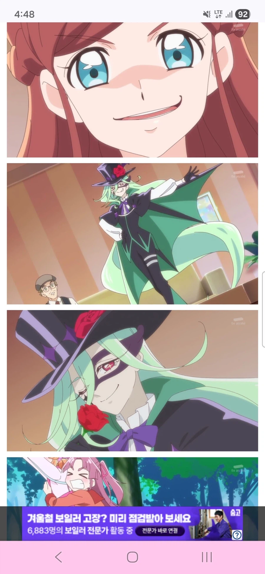 명탐정 프리큐어 1화_26.webp