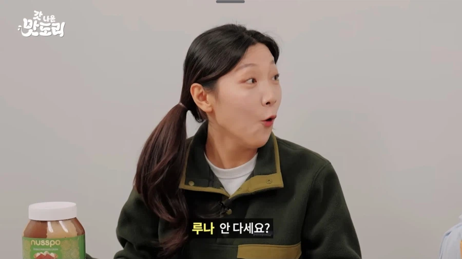 두쫀쿠 현지인 평_4.webp