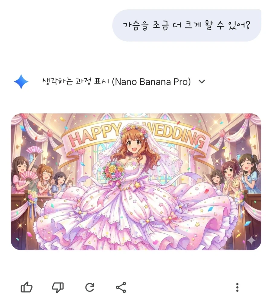 [신데마스, AI] 키라리 가슴 조금 더 크게 해달라는거도 해주네_1.webp