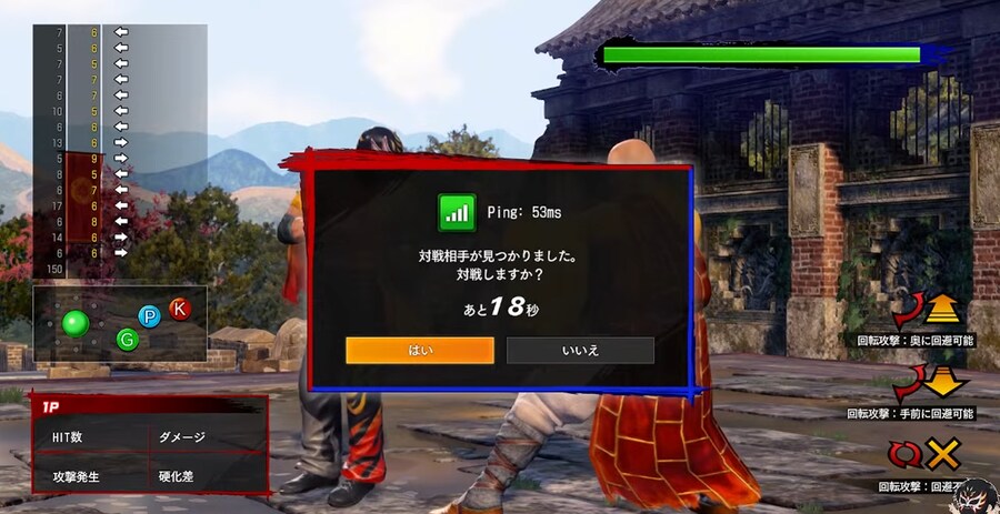 나이스 세가. 잘한 업데이트는 칭찬합니다._2.png