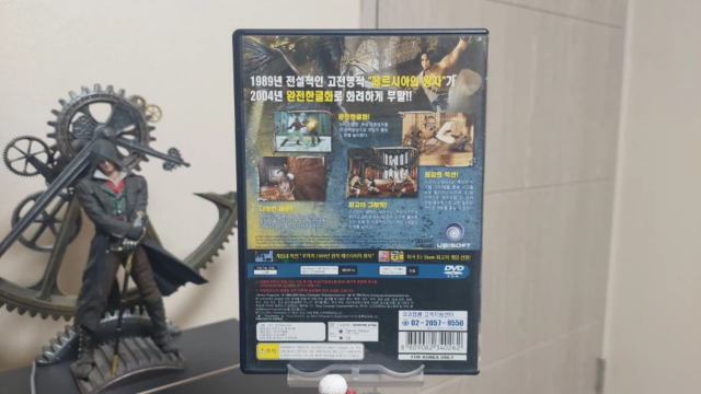 [마멀록키] '페르시아의 왕자: 시간의 모래' 2부 (2/1)_2.png