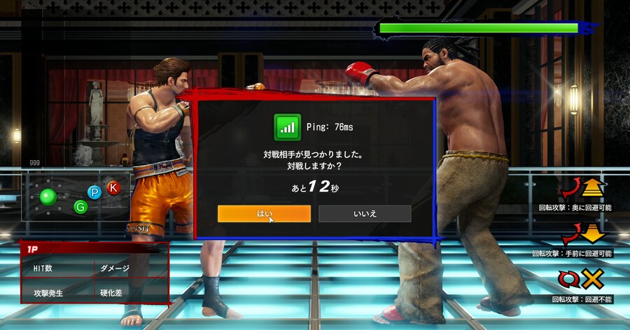 나이스 세가. 잘한 업데이트는 칭찬합니다._4.png