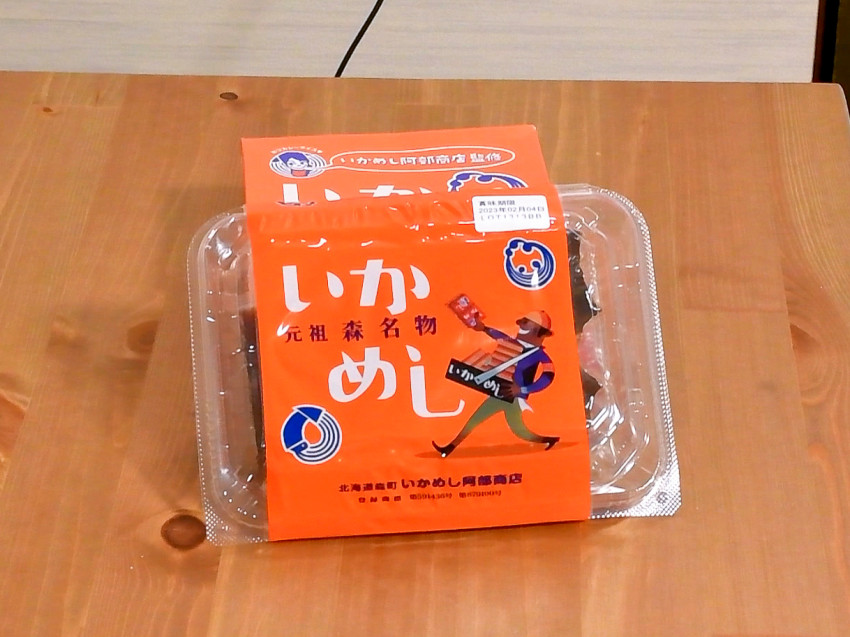 일본 최초의 오징어 순대_8.jpg