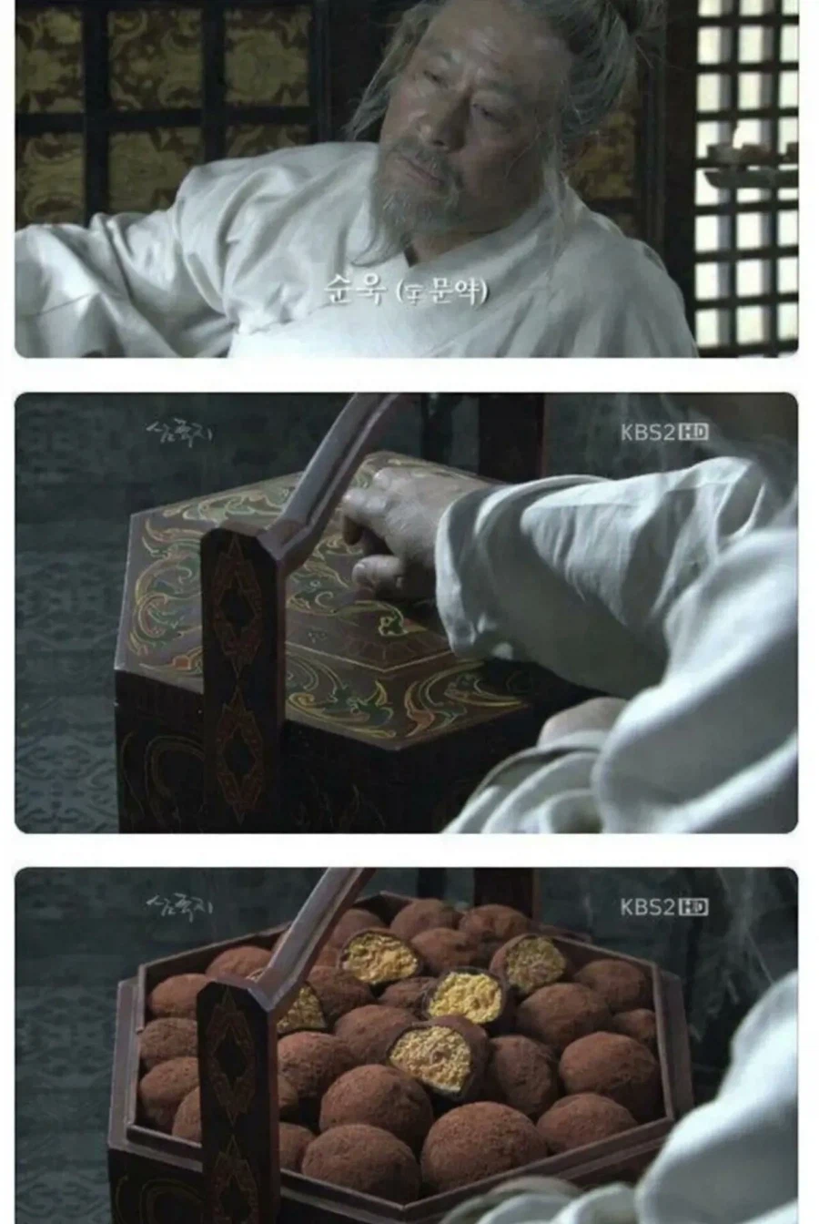 "순욱님, 승상께서 찬합을...."_1.webp