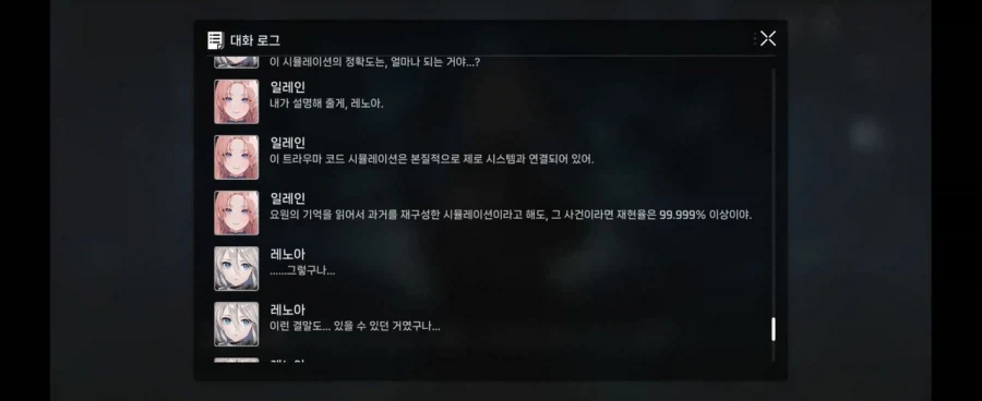 카제나)몰래 잠수함으로 NTR스토리 조금씩 수정중인 스마게_6.webp