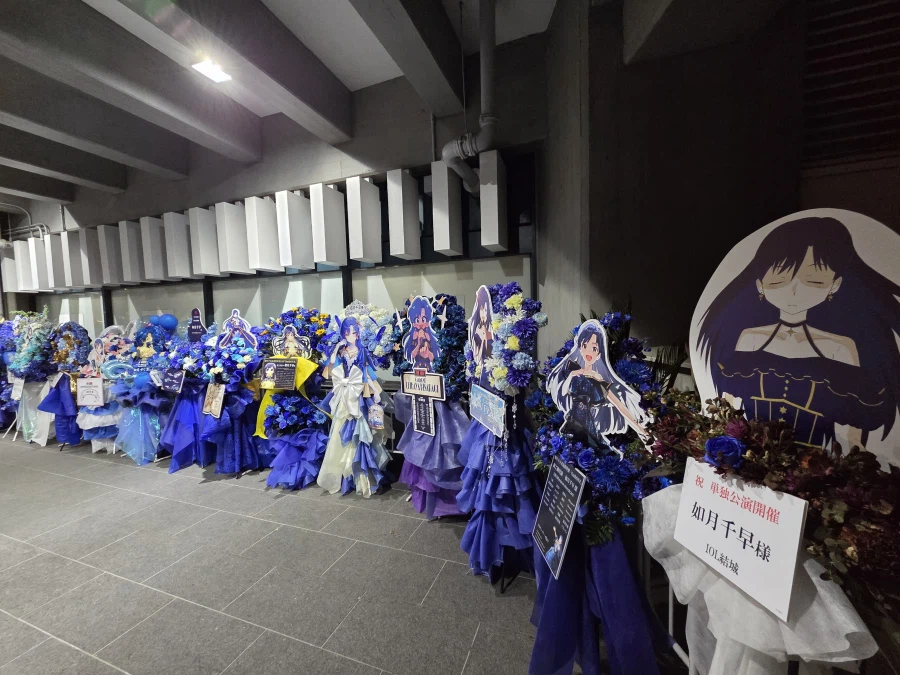 [스압]담당 공연을 위한 여정-키사라기 치하야 무도관단독공연 'OathONE'_50.webp