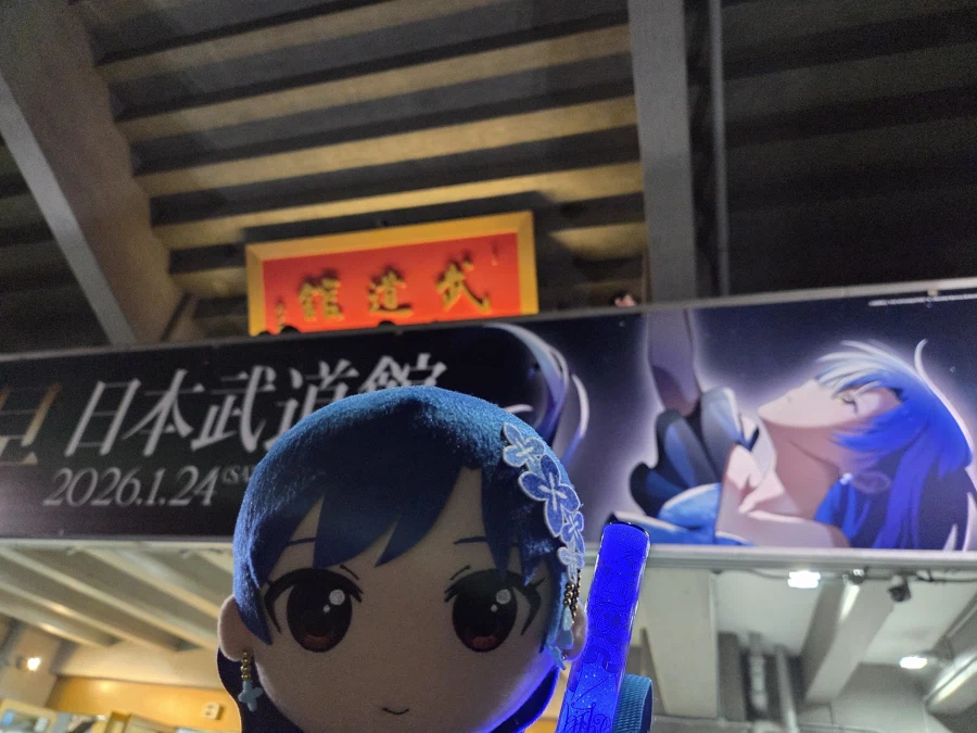 [스압]담당 공연을 위한 여정-키사라기 치하야 무도관단독공연 'OathONE'_53.webp