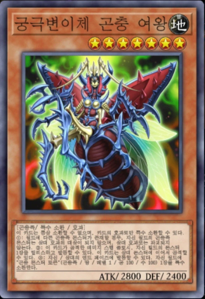 (팬픽) 유희왕 tri-ally 9화_13.webp