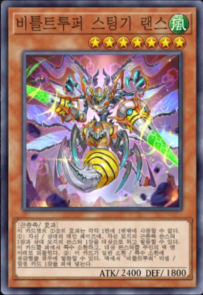 (팬픽) 유희왕 tri-ally 9화_16.webp